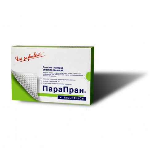 ПараПран с лидокаином - обезболивающая раневая повязка, 10 см x 1 м